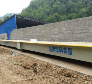 洛陽(yáng)嵩縣德亭礦區(qū)專(zhuān)用第二臺(tái)3X18米200噸汽車(chē)衡案例